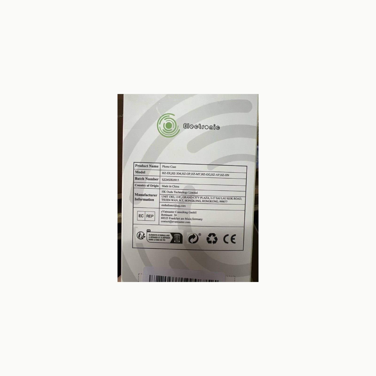 Electronic HZ-SU12-ZM-HR-GP, HZ-MT, HZ-GGUR2-AP, HZ-HN